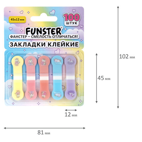 Закладки клейкие Z-сложения FUNSTER (ФАНСТЕР) "Единороги", 45х12 мм, 100 шт. (5 цветов х 20 листов), в диспенсере, 116703