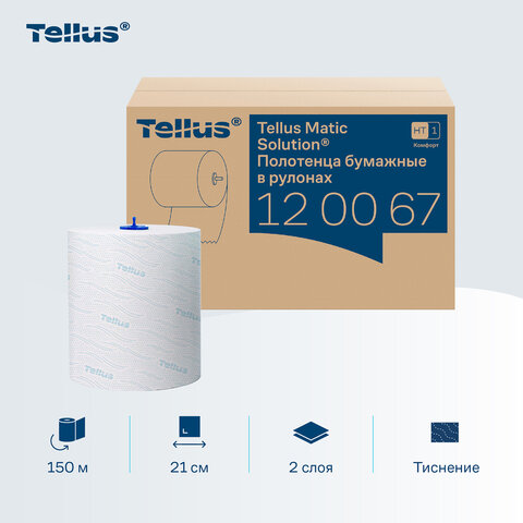 Полотенца бумажные рулонные 150 м, Tellus/TORK Matic (Система H1) ADVANCED, 2-слойные, белые, КОМПЛЕКТ 6 рулонов, 120067
