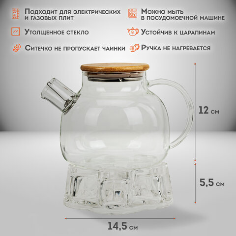 Чайник заварочный 900 мл "Бочонок", жаропрочное стекло, подставка для свечи, сито, DASWERK (ДАСВЕРК), 608646