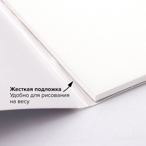 Планшет для акварели ХЛОПОК 30%, 300 г, 190х270 мм, склейка, 4 стороны, среднее зерно, 20 л., BRAUBERG ART PREMIERE, 113251