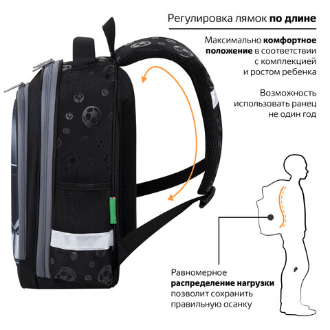 Ранец BRAUBERG KIDS STANDARD, 2 отделения, "Score ball", 3D панель, 36х28х14 см, 272037