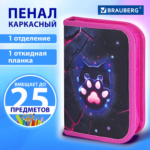 Пенал BRAUBERG, 1 отделение, 1 откидная планка, полиэстер, 21х14 см, "Pink lava", 273522