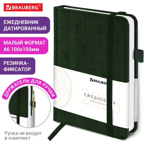 Ежедневник датированный 2026 МАЛЫЙ ФОРМАТ 100х150 мм, А6, BRAUBERG "Wood", под кожу, темно-зеленый, 117266