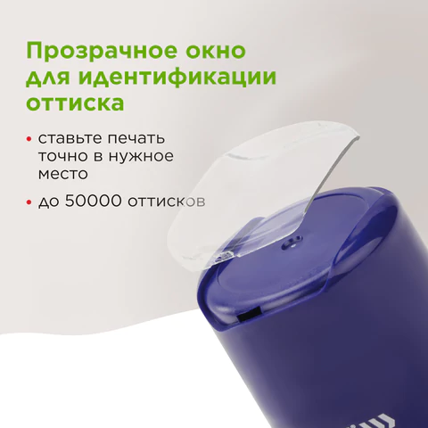 Печать самонаборная STAFF, 1 круг, оттиск D=40, "Printer 8010", КАССА В КОМПЛЕКТЕ, 237437