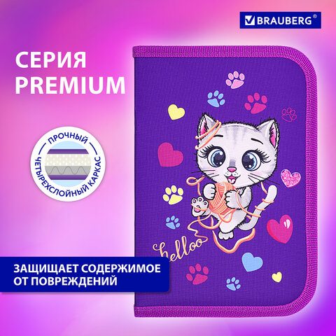 Пенал BRAUBERG, 1 отделение, 1 откидная планка, полиэстер, 21х14 см, "Playing kitty", 271521