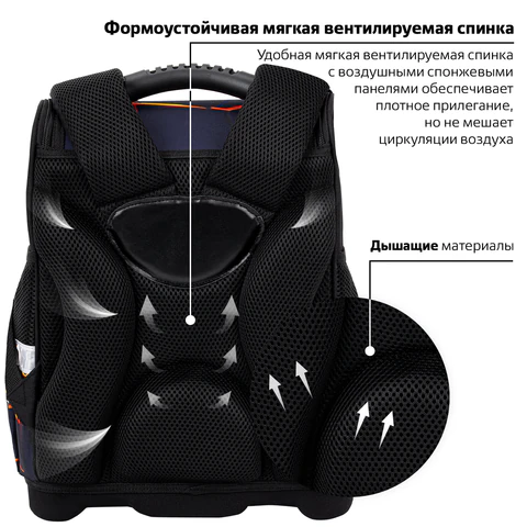 Ранец ЮНЛАНДИЯ WISE, 1 отделение, 3 кармана, устойчивое дно, Volcano split, 37х29х15 см, 273162