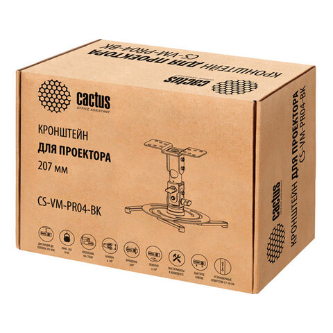 Кронштейн для проекторов настенно-потолочный CACTUS CS-VM-PR04-BK, высота 20,7 см, 21 кг