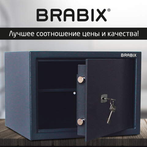 Сейф BRABIX "КМ-310", 310х430х375 мм, 20 кг, ключевой замок + полка, крепление к стене, 291166