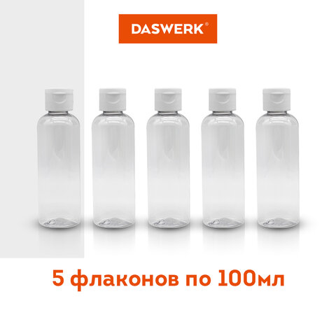 Дорожный набор флаконов в косметичке с наклейками, 5х100 мл, цвет белый, DASWERK (ДАСВЕРК), 609305