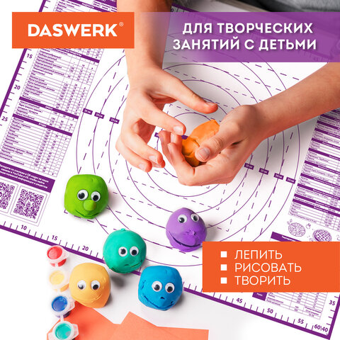 Коврик силиконовый для раскатки/запекания 30х40 см, фиолетовый, DASWERK (ДАСВЕРК), 608423