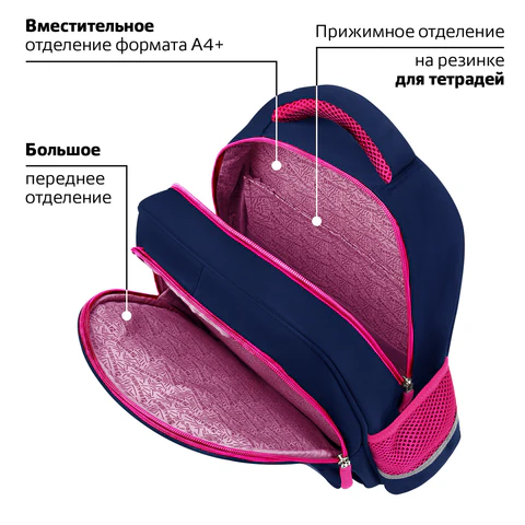 Рюкзак BRAUBERG SNAP, 2 отделения, 3 кармана, "Elegant bow", 39х28х16 см, 273129