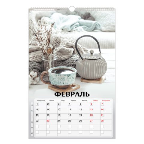 Календарь на гребне с ригелем 2027 г., 30х45 см, BRAUBERG, "Бохо", 118376