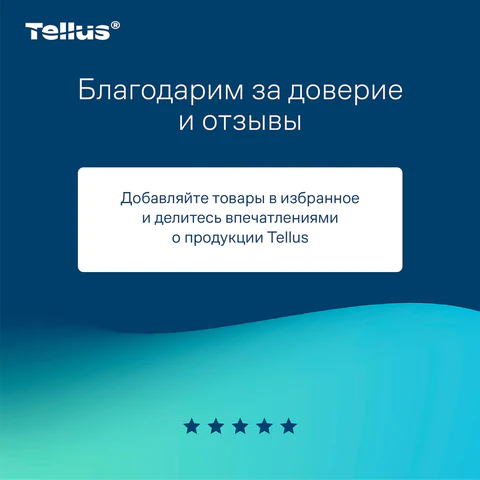 Бумага туалетная 170 метров, Tellus/TORK (Система T2) ADVANCED, КОМПЛЕКТ 12 рулонов, 2-слойная, белая, 120231
