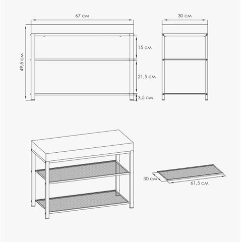 Банкетка для обуви "Торонто-23S", 670х300х490 мм, 2 полки, металл/ткань, черная/серая, БТ23СЧС