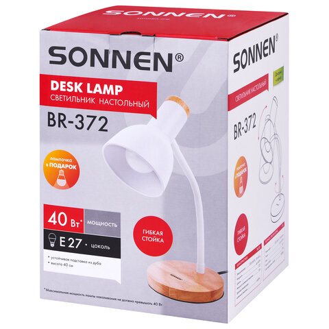 Настольная лампа-светильник SONNEN BR-372, на подставке, лампочка в ПОДАРОК!, E27, белый, 40 см, 238447