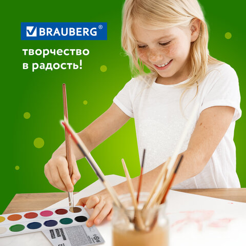 Краски акварельные BRAUBERG 12 цветов "Кот-Энтузиаст", медовые, круглые кюветы, 192553