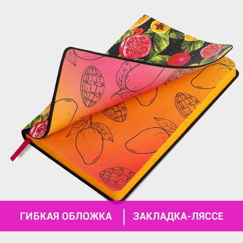 Ежедневник недатированный А5 (138х213 мм), BRAUBERG VISTA, под кожу, гибкий, 136 л., "Fruit story", 112024
