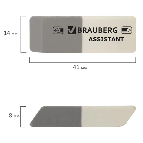 Набор ластиков BRAUBERG "Assistant" 3 шт., 41х14х8 мм, серо-белые, прямоугольные, скошенные края, 222463