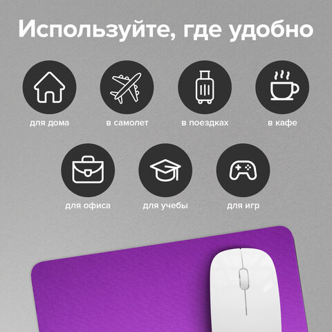 Коврик для мыши SONNEN "PURPLE", резина + ткань, 220х180х3 мм, 513307