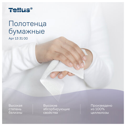 Полотенца бумажные 200 шт., Tellus/TORK (HT3) ПРЕМИУМ, КОМПЛЕКТ 20 пачек, 2-слойные, белые, 23х23 см, V-сложение, 133100
