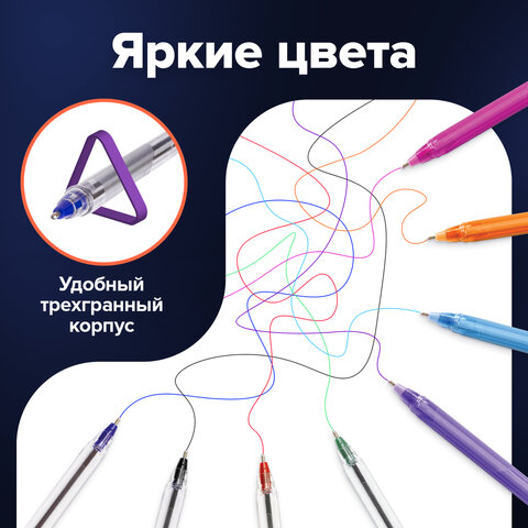 Ручки шариковые масляные BRAUBERG, НАБОР 8 шт., АССОРТИ, "Extra Glide", узел 1 мм, линия письма 0,5 мм, 142140