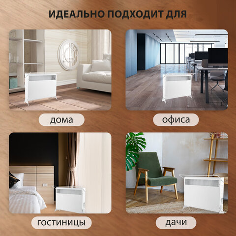 Обогреватель-конвектор SONNEN MINI-1500.2, 1500 Вт, вешалка, Х-образный нагревательный элемент, белый, сделано в России, 457631