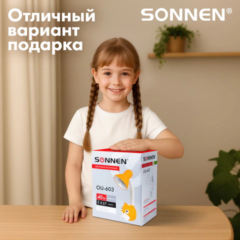 Настольная лампа / светильник SONNEN OU-603, на подставке, цоколь Е27, "Сова", желтый, 236673