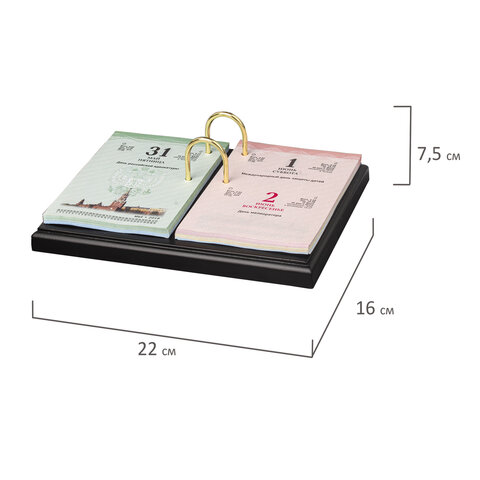 Набор подарочный настольный BESTAR "Ares" из дерева, 7 предметов, цвет "черное дерево", 236354