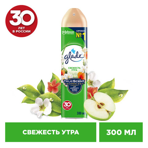 Освежитель воздуха аэрозольный 300 мл, GLADE "Свежесть утра"