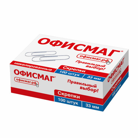 Скрепки ОФИСМАГ, 33 мм, никелированные, 100 шт., в картонной коробке, 225153
