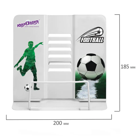 Подставка для книг и учебников большая ЮНЛАНДИЯ "Play Football", регулируемый наклон, металлическая, 237574