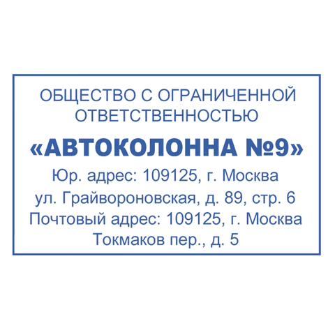 Оснастка для штампа, оттиск 50х30 мм, синий, TRODAT 4929 P3, корпус черный, подушка, 53063