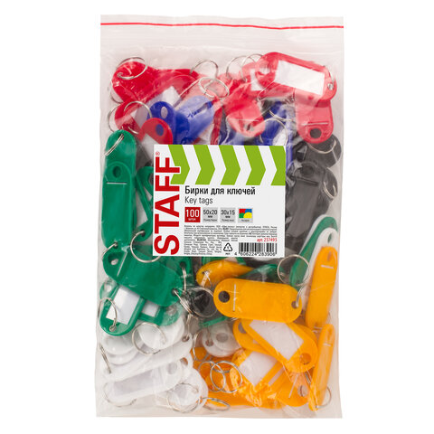 Бирки для ключей КОМПЛЕКТ 100 шт., длина 50 мм, инфо-окно 30х15 мм, АССОРТИ, STAFF, 237493