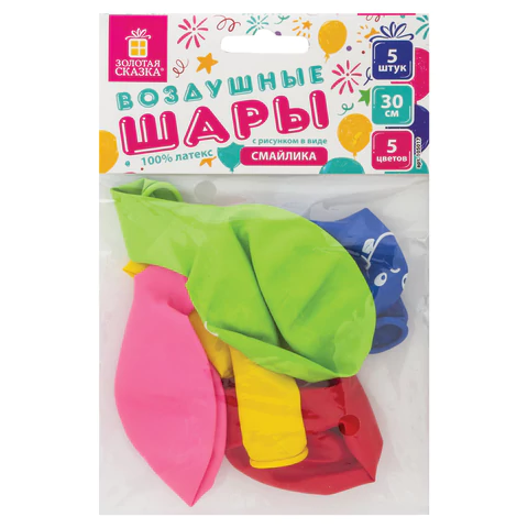 Шары воздушные ЗОЛОТАЯ СКАЗКА, 12" (30 см), КОМПЛЕКТ 5 штук, ассорти 5 цветов, с рисунком "Смайл", пакет, 105017