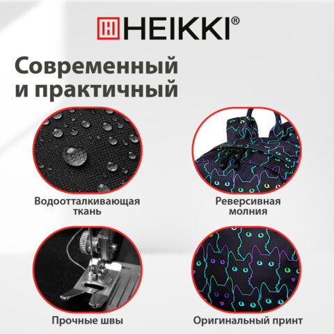 Рюкзак HEIKKI DREAM (ХЕЙКИ) универсальный, с карманом для ноутбука, эргономичный, Neon cats, 42х26х14 см, 272524