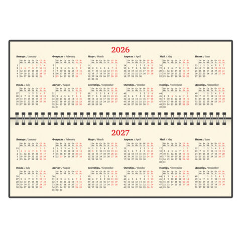 Планинг датированный 2026 305х140 мм BRAUBERG "Imperial", под кожу, бордовый, 117227