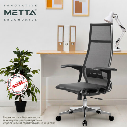Кресло офисное МЕТТА "К-7-Т" хром, прочная сетка, сиденье и спинка регулируемые, черное