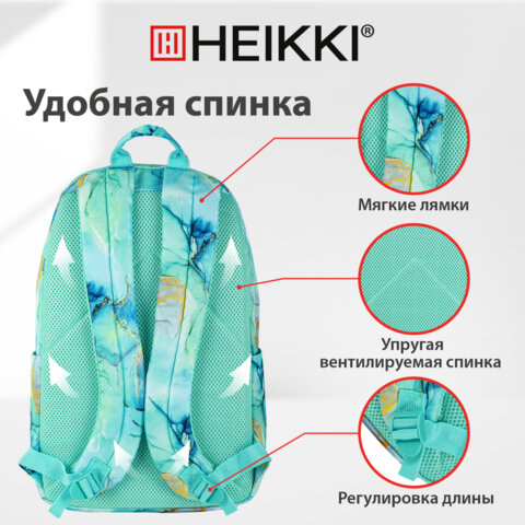 Рюкзак HEIKKI DREAM (ХЕЙКИ) универсальный, с карманом для ноутбука, эргономичный, "Mint marble", 42х26х14 см, 272526