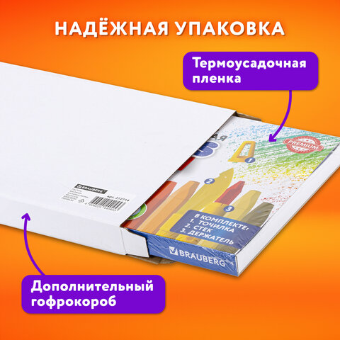 Пастель масляная восковые мелки утолщенные 48 цвета с точилкой, держателем и стеком, BRAUBERG PREMIUM, 272714