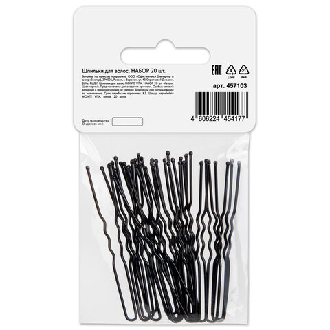 Шпильки для волос НАБОР 20 шт., 6 см, чёрный, MONTE VITA (МОНТЕ ВИТА), 457103