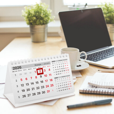 Календарь-домик настольный на гребне с бегунком, 2026 г., BRAUBERG, 160х105 мм, "Символика", 117267