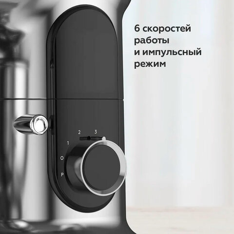 Миксер планетарный BQ (БИ-КЬЮ) MX822, 1600 Вт, 6 скоростей, 3 насадки, металлическая чаша 5 л, серебро, 86192600