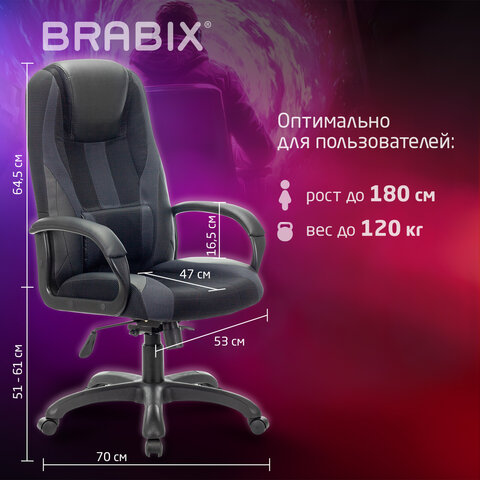 Кресло компьютерное BRABIX PREMIUM "Rapid GM-102", экокожа/ткань, черное/серое, 532105
