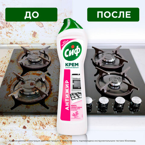 Чистящее средство 500 мл, СИФ "Розовая свежесть", крем