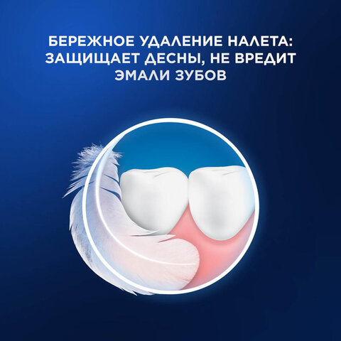Зубная щетка электрическая ORAL-B (Орал-би) Vitality Pro, БЕЛАЯ/ГОЛУБАЯ, 1 насадка, 53019436