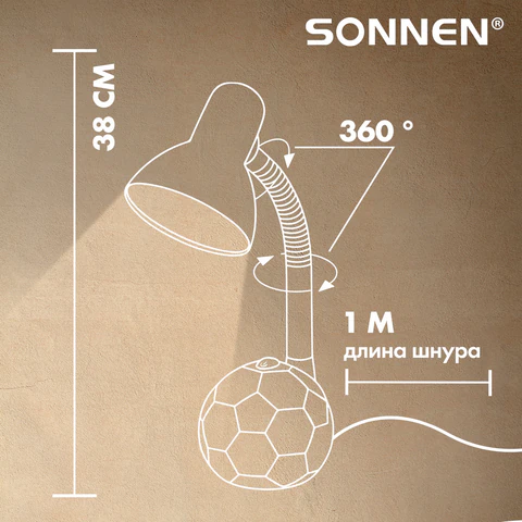 Настольная лампа / светильник SONNEN OU-503, на подставке, цоколь Е27, "Мяч", белый, 236675