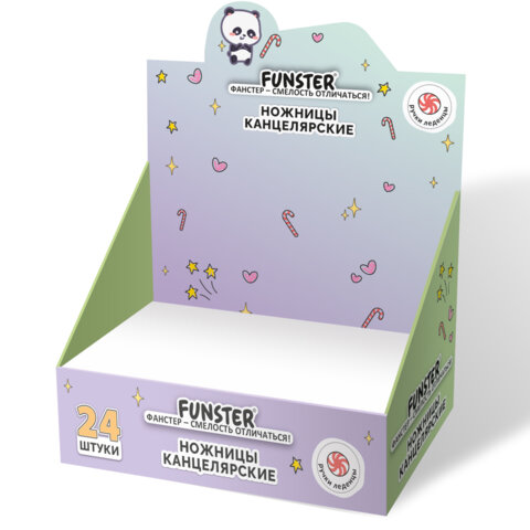 Ножницы FUNSTER (ФАНСТЕР) 130 мм, фигурные ручки ЛЕДЕНЦЫ из ABS пластика, в дисплее, 238853