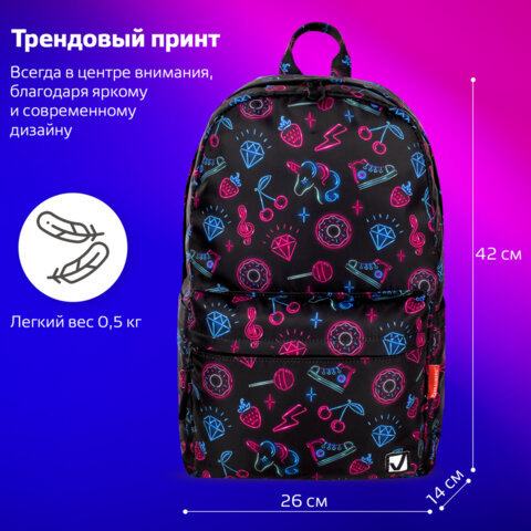 Рюкзак BRAUBERG DREAM универсальный с карманом для ноутбука, эргономичный, "Sweet dreams", 42х26х14 см, 271677