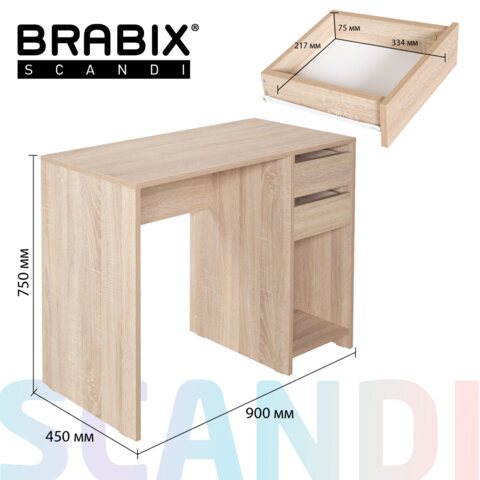 Стол письменный/компьютерный BRABIX "Scandi CD-017", 900х450х750 мм, 2 ящика, дуб сонома, 641895, ЦБ013706-2
