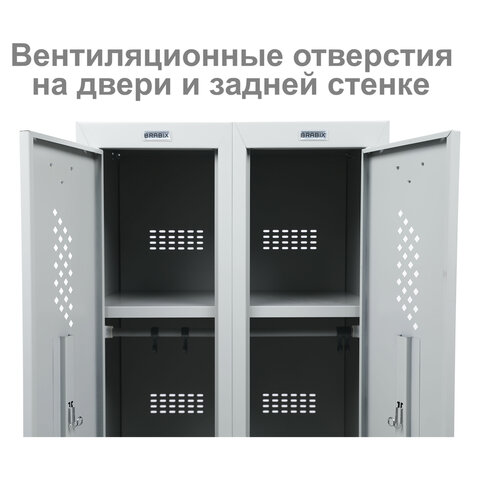 Шкаф металлический для одежды BRABIX "LK 21-80", УСИЛЕННЫЙ, 2 секции, 1830х800х500 мм, 37 кг, 291129, S230BR406102